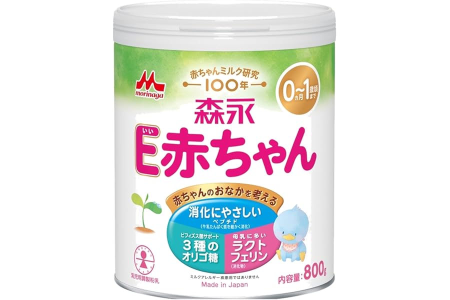 森永E赤ちゃん 大缶 800g [0ヶ月~1歳 新生児 粉ミルク] ラクトフェリン 3種類のオリゴ糖