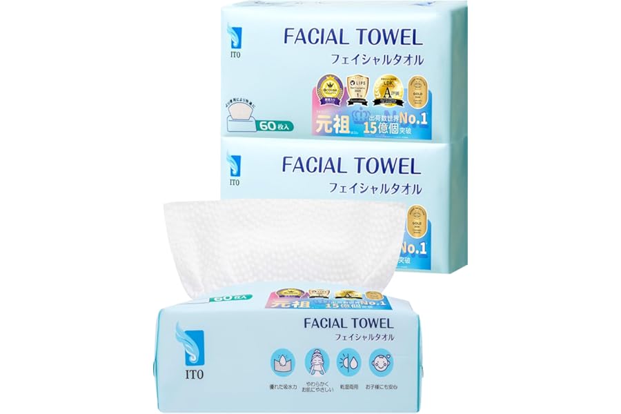 ITO クレンジングタオル フェイシャルタオル 60枚入×3個セット OEKO-TEX認証 赤ちゃんにも優しい ITOオリジナル鮫小紋エンボス生地 敏感肌 肌荒れ対策 使い捨てタオル フェイスタオル使い捨て フェイスケア スキンケアタオル
