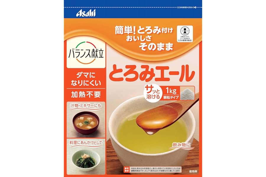 和光堂 とろみエール 1kg