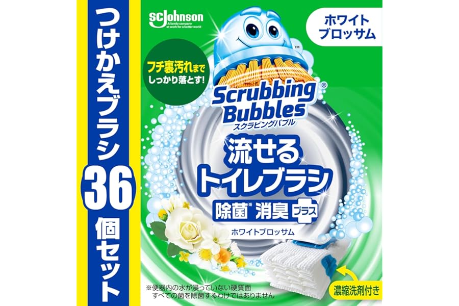 スクラビングバブル (Scrubbing Bubbles) 流せるトイレブラシ 除菌消臭プラス ホワイトブロッサムの香り 付け替え用 (36個) トイレ洗剤 黒ズミ トイレ掃除 ブラシ 使い捨て 洗剤 まとめ買い 【Amazon.co.jp 限定】
