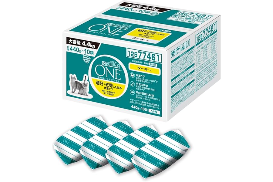 ピュリナワン キャットフード ドライ 避妊・去勢した猫の体重ケア 子ねこから全ての年齢に ターキー 4.4kg(440g×10袋入) 【Amazon.co.jp限定】