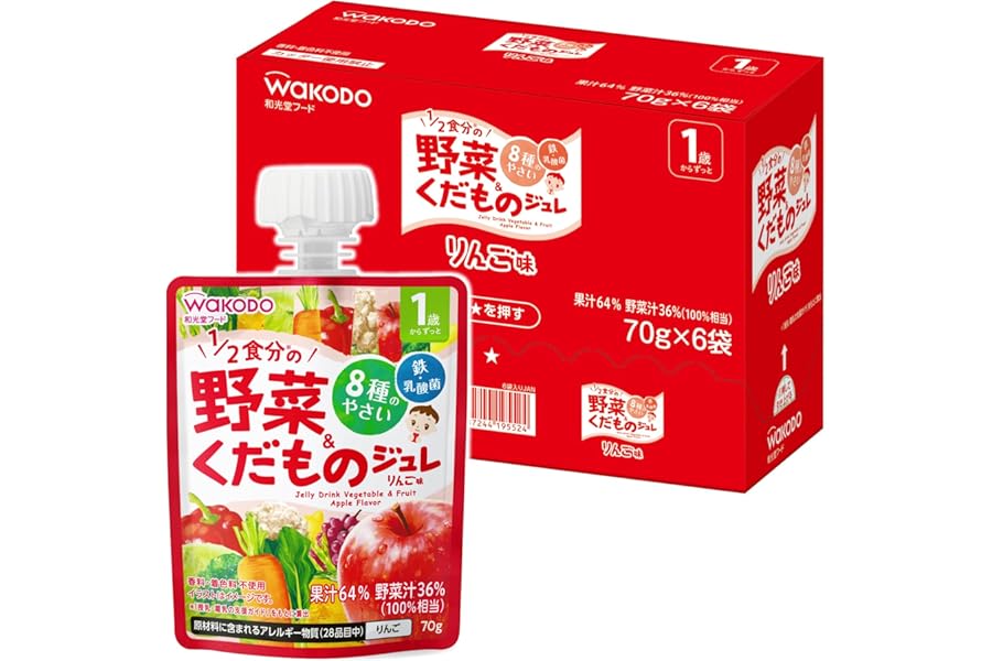 【和光堂】 1歳からのMYジュレドリンク 1/2食分の野菜＆くだものりんご味 70g×6個 [12か月頃から] 8種の野菜と3種のくだもの 鉄、乳酸菌入り 香料・着色料不使用