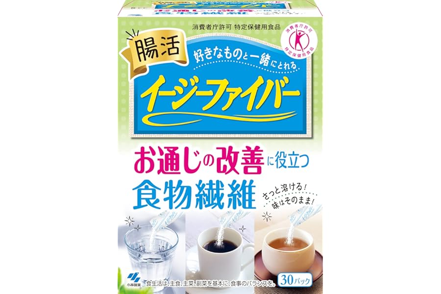 イージーファイバー トクホ [ 公式 ] 【食物繊維 たっぷり! / パウダーで簡単! 味はそのまま! 】 難消化性デキストリン (水溶性食物繊維) [ 特定保健用食品 / 30パック ]