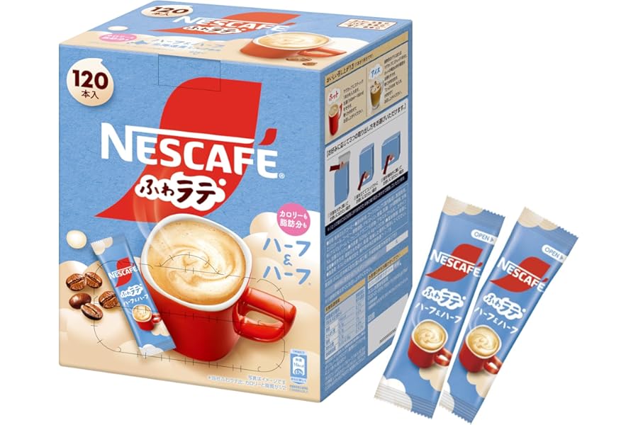 【 スティックコーヒー 大容量 】ネスカフェふわラテ ハーフ&ハーフ 120本,カフェラテ,カフェオレ,個包装