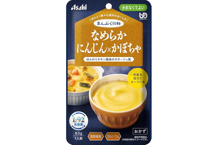 アサヒグループ食品 まんぷく日和 なめらかにんじん×かぼちゃ65g かまなくてよい