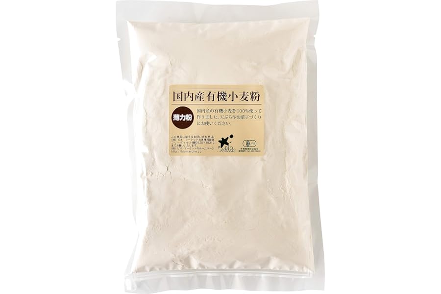 ビオ・マルシェ ビオマーケット ビオマルシェ 国産 有機 薄力粉 400g