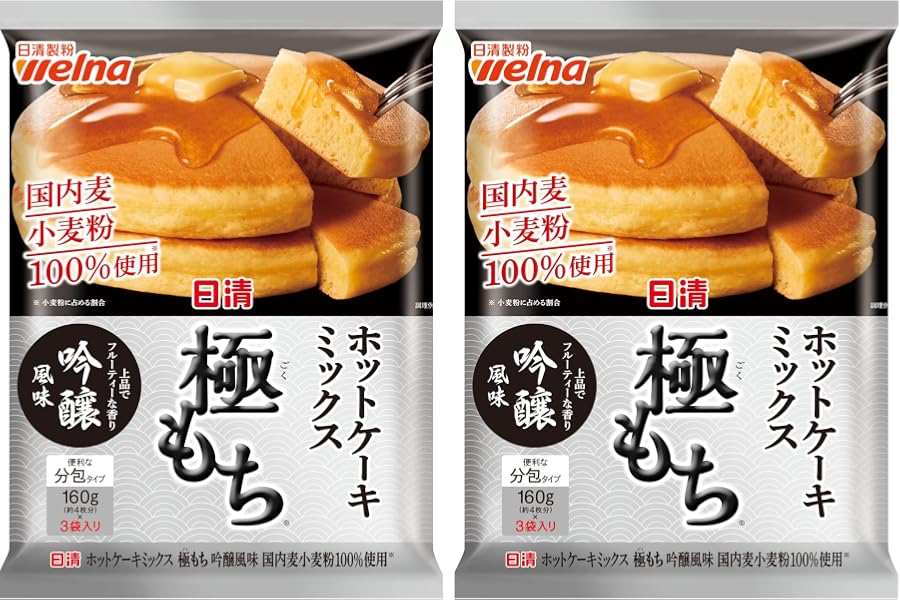 日清 ホットケーキミックス 極もち 吟醸風味 国内麦小麦粉100%使用 480g ×2個