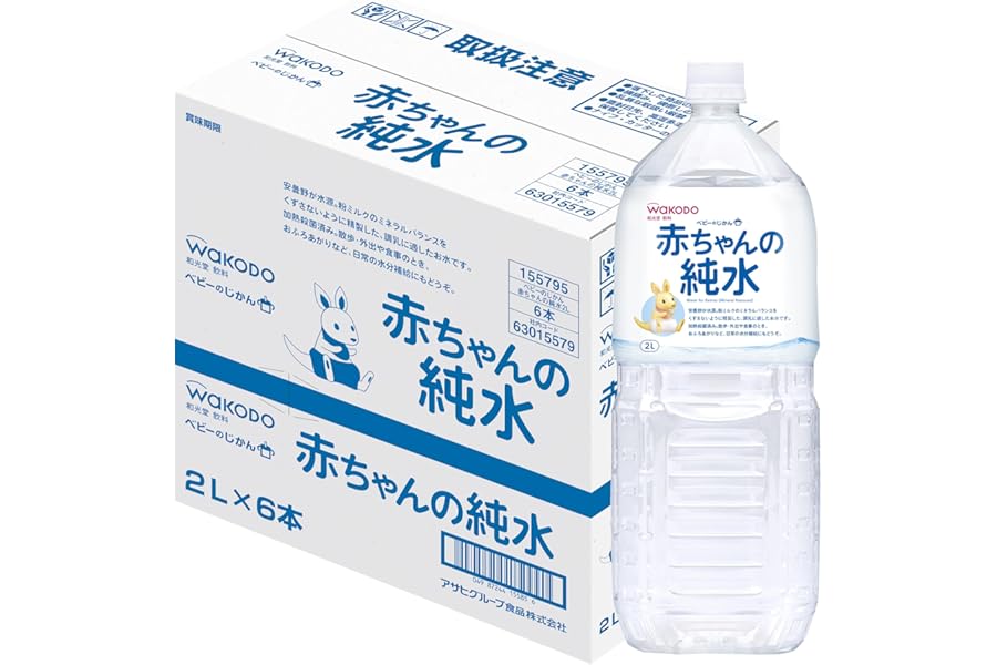 【和光堂】 ベビーのじかん 赤ちゃんの純水 2L×6本 [0か月頃から] ミネラルフリー 水分補給 調乳